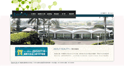 Desktop Screenshot of bp-bio.com