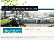 Tablet Screenshot of bp-bio.com